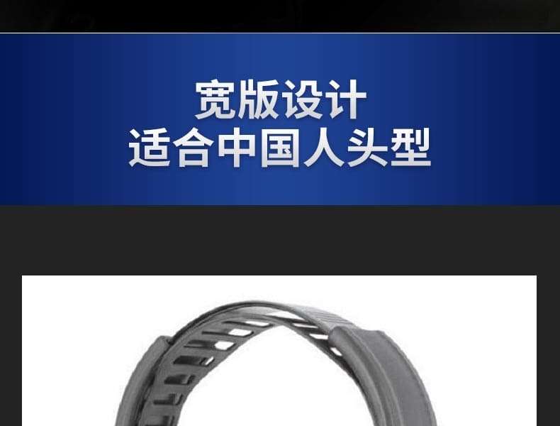 霍尼韦尔（Honeywell） 1035194-VSCH VS130D 电绝缘头戴式耳罩